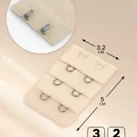 Застёжка для бюстгальтера, удлинитель, 3 ряда 2 крючка, 3.2×5 см, бежевая