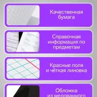 Предметная тетрадь по алгебре Calligrata TOP. BlackTone, 48 листов, в клетку, со справочным материалом, обложка из мелованного картона