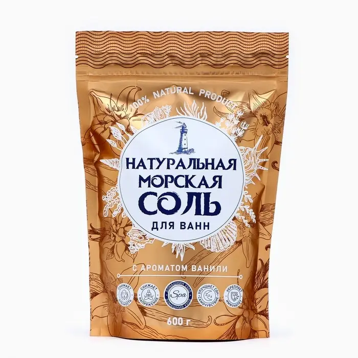 Соль для ванн морская Соль для ванн морская "натуральная" ваниль, 600 г