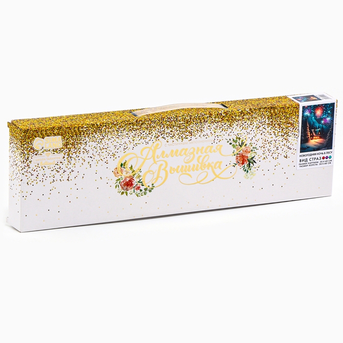 Новогодняя алмазная мозаика с частичным заполнением на холсте «Новый год в лесу», 30 х 40 см Новогодняя алмазная мозаика с частичным заполнением на холсте «Новый год в лесу», 30 х 40 см