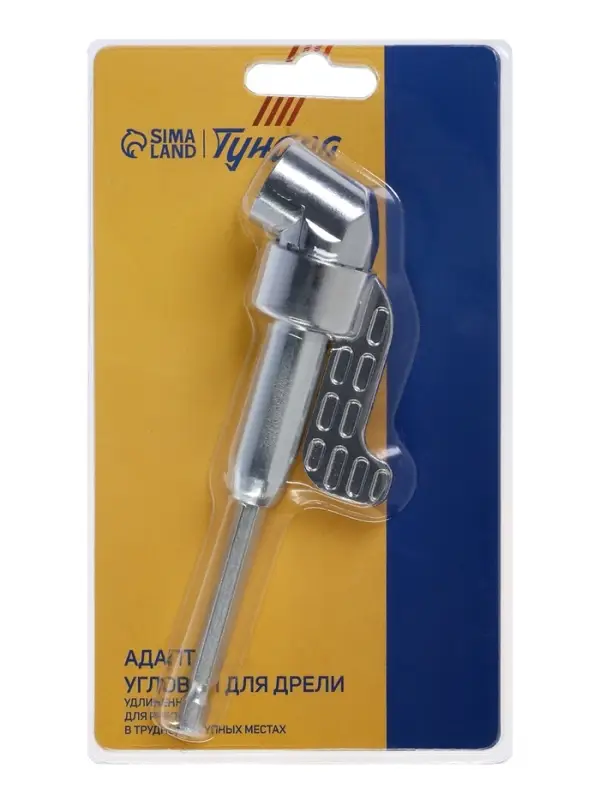 Адаптер угловой для дрели ТУНДРА, удлиненный, для работы в труднодоступных местах