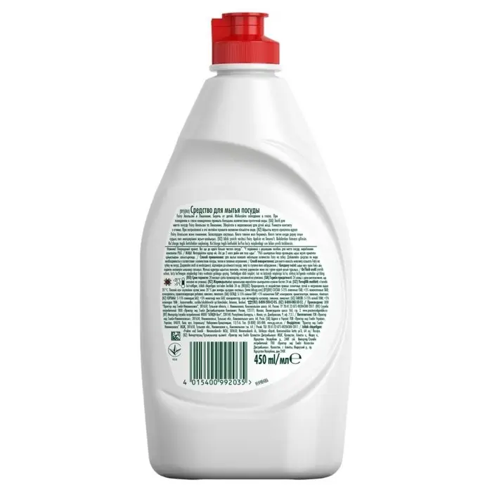 Средство для мытья посуды игрушек, фруктов и овощей FAIRY, гель, апельсин и лимонник, 450 мл