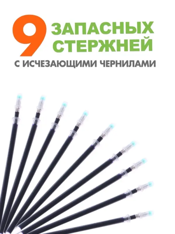 Набор многоразовых прописей с углублениями &laquo;Ушастые задания. Чебурашка&raquo;, 12 стр., 4 книги в наборе
