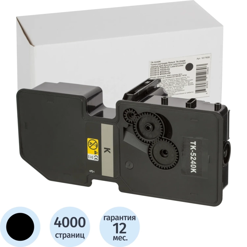 Тонер-картридж Retech TK-5240K чер. для Kyocera ECOSYS M5526