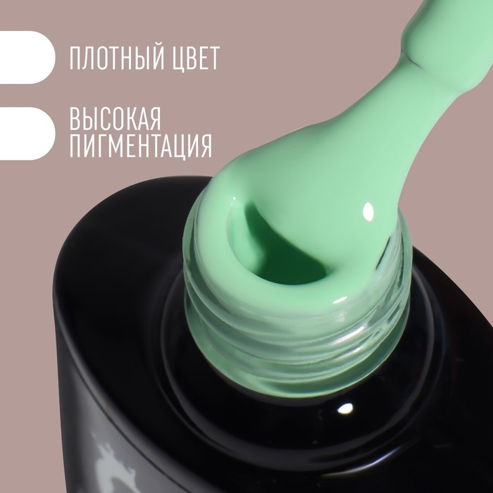 Гель лак для ногтей «DELICATE NUDE», 3-х фазный, 8 мл, LED/UV, цвет зелёный (26)