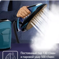Парогенератор Express Vision SV8151E0 с умной LED-подсветкой