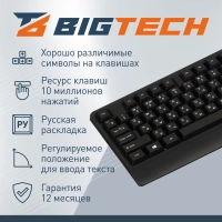 Клавиатура C-KB3031 черная, USB, 104кн BT-JKB-002/C-KB3031
