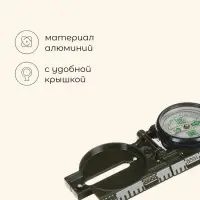 Компас Maclay &laquo;Камуфляж&raquo; DC45-2 В, d=5 см