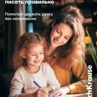 Набор ручек шариковых ErichKrause ErgoLine Grip Neon, SuperGlide, 2 штуки, узел 0.5 мм, синняя