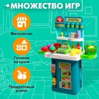 Игровой набор &laquo;Магазин&raquo; в чемоданчике, с аксессуарами