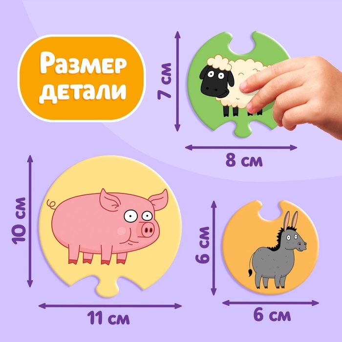 Пазлы - цепочки «От большего к меньшему», Синий трактор, 45 деталей Пазлы - цепочки «От большего к меньшему», Синий трактор, 45 деталей