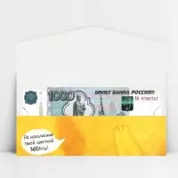 Конверт для денег фигурный «Котик», 17.5 х 8 см