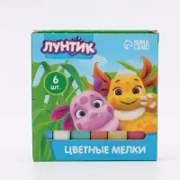 Мелки цветные для асфальта и школьной доски, 6 штук, 6 цветов, &laquo;Лунтик&raquo;