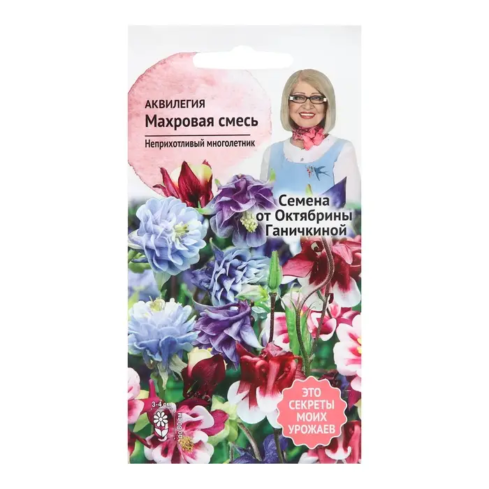 Семена цветов Аквилегия  Семена цветов Аквилегия "Махровая смесь", 0,05 г