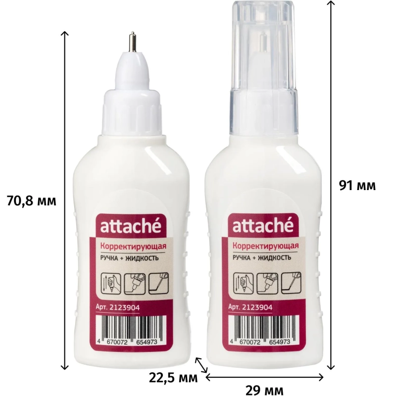 Корректирующая жидкость и ручка 12мл Attache 2в1 метал.након+кисть