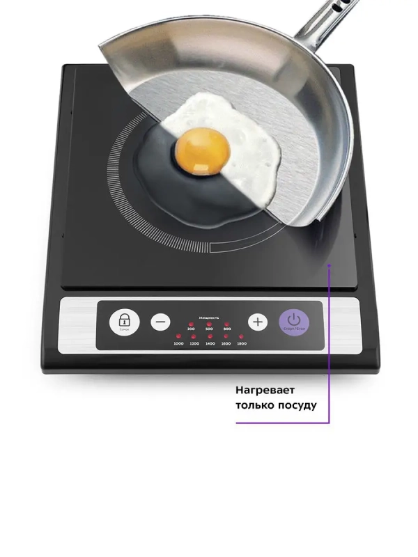Индукционная плита настольная КТ-107 - 1800 Вт