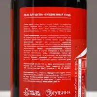 Подарочный набор &laquo;Крутой мужик&raquo;: гель для душа виски и кола, 2&times;500 мл, Чистое счастье