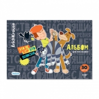 Альбом для рисования А4, 30 листов, блок 120 г/м², на клею, Erich Krause "Простоквашино", 100% белизна, твердая подложка