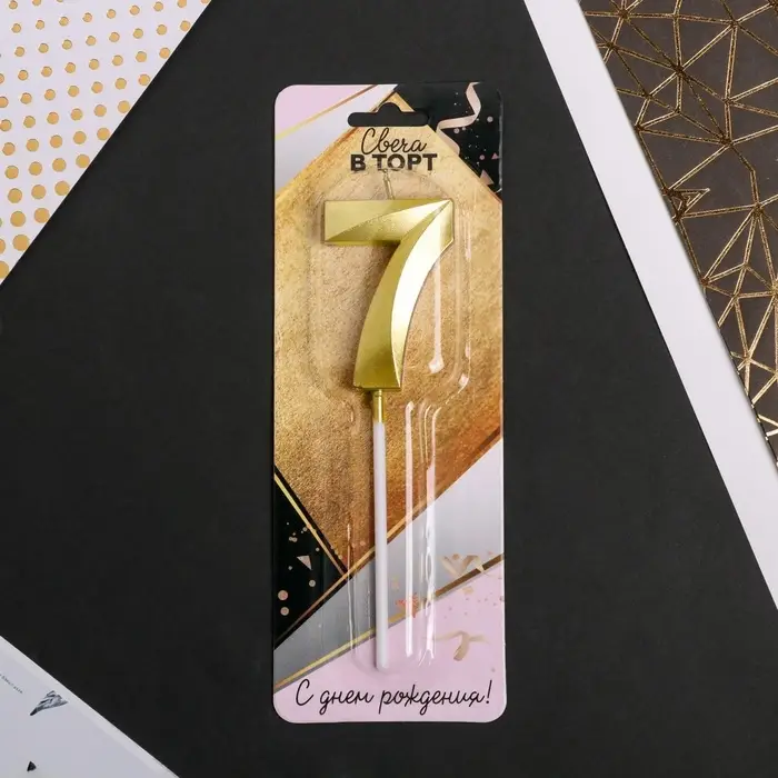 Свеча для торта, цифра &laquo;7&raquo;, 11.5&times;2.3 см