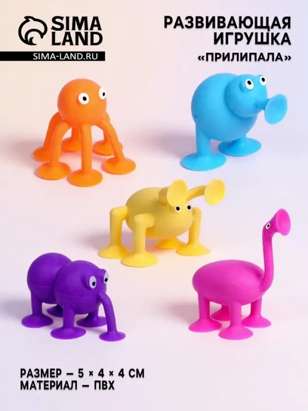 Развивающая игрушка &laquo;Прилипала&raquo;, виды МИКС