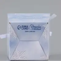 Бонбоньерка &laquo;Волшебного года!&raquo;, 7.5&times;8&times;7.5 см