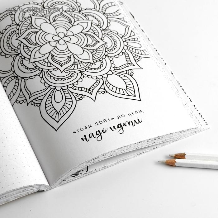 Ежедневник-смешбук с раскраской А5, 80 л «Окружи себя заботой» Ежедневник-смешбук с раскраской А5, 80 л «Окружи себя заботой»