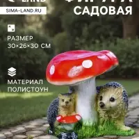 Садовая фигура из полистоуна &laquo;Гриб с двумя ежами&raquo;, 30&times;26&times;30 см