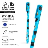 Ручка шариковая, синяя паста 0.7 мм «Котики»