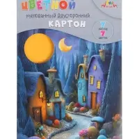 Картон цветной А4 7 листов, 7 цветов &laquo;Сказочные домики&raquo;, мелованный, двухсторонний, в папке