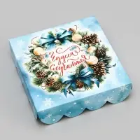 Коробка для печенья, «Чудеса случается», 12×12×3 см, Новый год