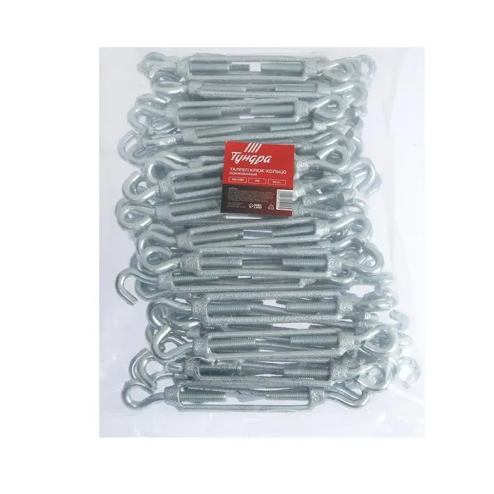 Талреп крюк-кольцо ТУНДРА krep, DIN 1480, М8, оцинкованный Талреп крюк-кольцо ТУНДРА krep, DIN 1480, М8, оцинкованный