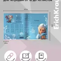 Набор пластиковых обложек для тетрадей ErichKrause Magic Pet, 212&times;347 мм, 80 мкм, МИКС