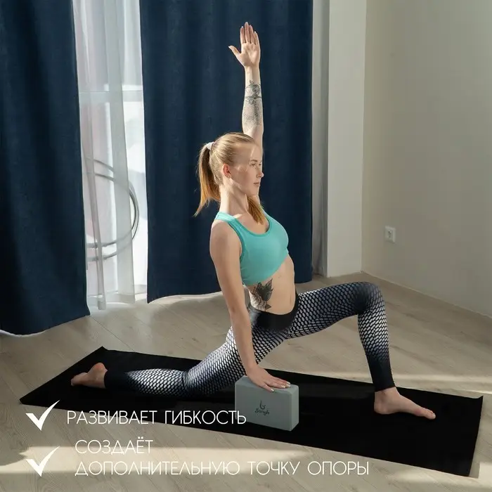 Блок для йоги Sangh, 23х15х8 см, цвет серый Блок для йоги Sangh, 23х15х8 см, цвет серый