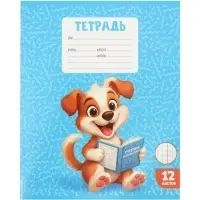 Тетради 10 штук, 12 листов в клетку Calligrata KIDS, блок офсет, 5 видов