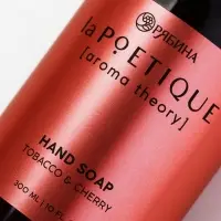 Мыло жидкое для рук, 300 мл, аромат табака и вишни, LA POETIQUE