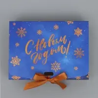 Коробка подарочная новогодняя складная, упаковка &laquo;С Новым годом&raquo;, 16&times;12&times;5 см