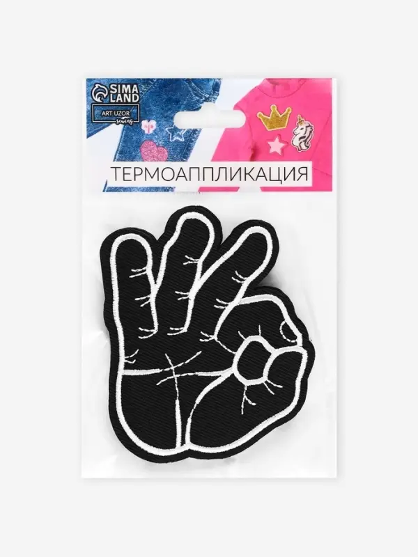 Термоаппликация &laquo;Окей&raquo;, 8.7&times;6.7 см, чёрная