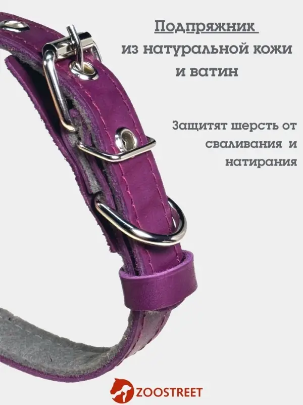 Ошейник, 50&times;2.5 см, подклад из ватина, кожа, фиолетовый