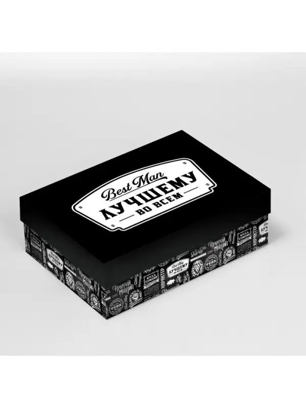 Коробка складная «Лучшему мужчине», 30 × 20 × 9 см Коробка складная «Лучшему мужчине», 30 × 20 × 9 см