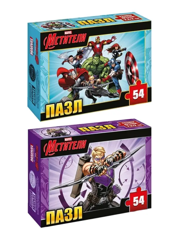 Пазлы детские для мальчиков «Мстители», набор 10в1, 54 детали в каждом
