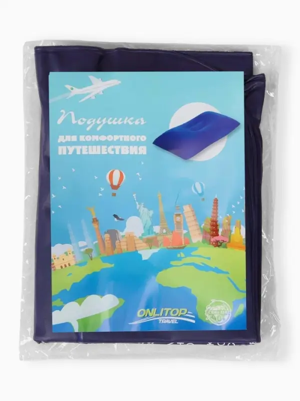 Подушка надувная, дорожная, 46&times;30&times;7.5 см, синяя