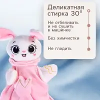 Мягкая игрушка, развивающий комфортер для сна Крошка Я &laquo;Зайчик&raquo;, цвет розовый
