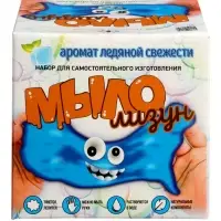 Набор опытов "Мыло-лизун. Ледяная свежесть", серия Юный Химик 831