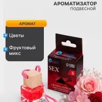 Ароматизатор подвесной Grand Caratt Crystal Edition, Sex, 6 мл