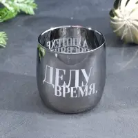 Стакан стеклянный с гравировкой «Посвяти потехе год», 310 мл