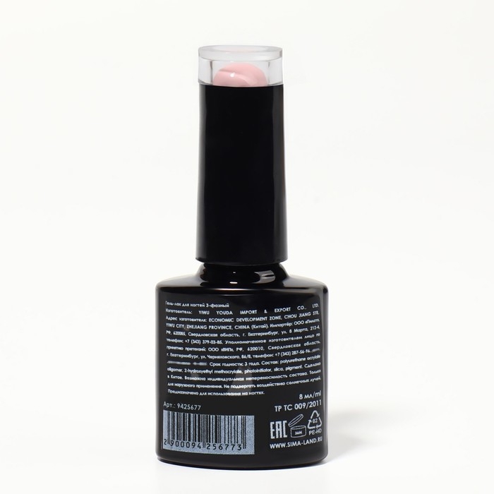 Гель лак для ногтей &laquo;DELICATE NUDE&raquo;, 3-х фазный, 8 мл, LED/UV, цвет нежно - розовый (03)