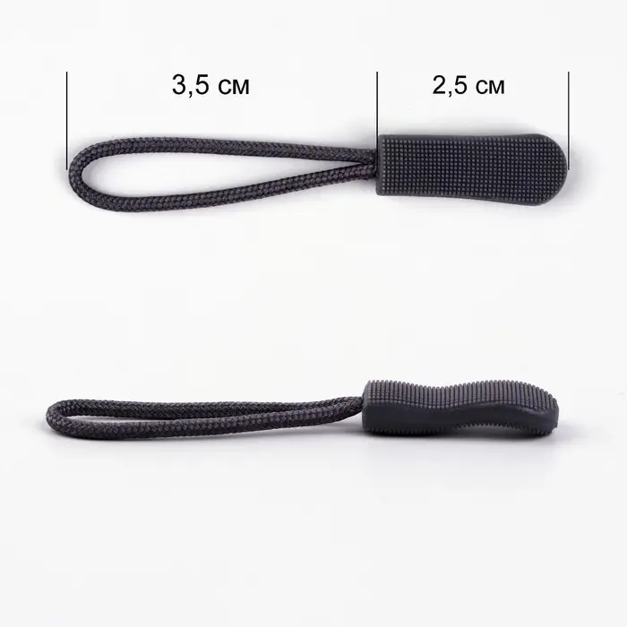 Пуллер для молнии, 2.5 см, 6×0.8 см, 10 шт., серый