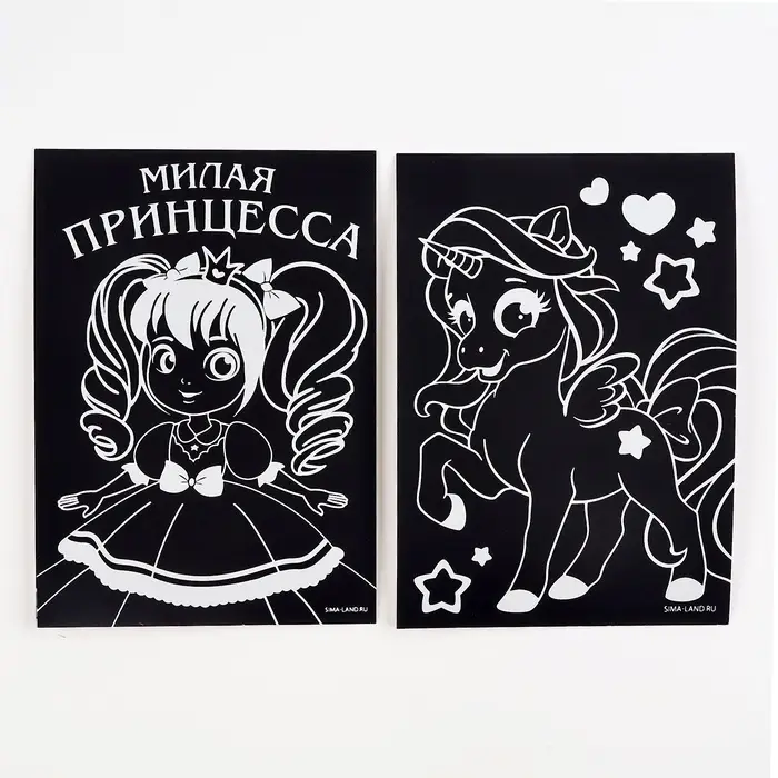 Гравюра Гравюра "Принцесса", полноцветное основание, набор 2 шт., 10 х 15 см