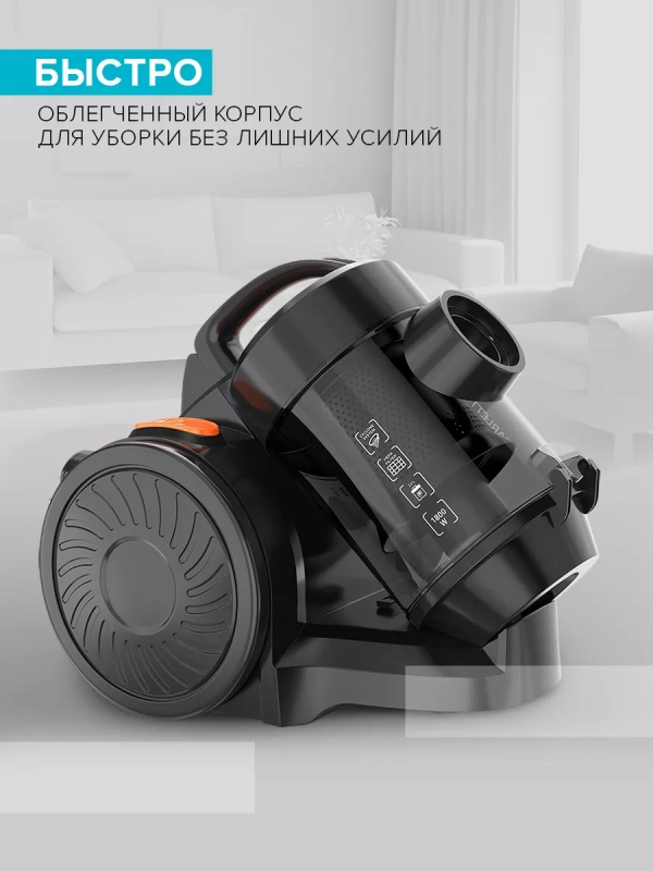 Пылесос для дома с контейнером SC-VC80C65 Пылесос для дома с контейнером SC-VC80C65