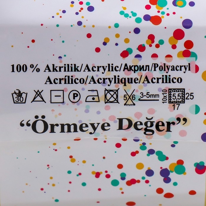 Пряжа для вязания спицами, крючком ALIZE, Verona, 100% акрил, 210 м/100 г, (7697) Пряжа для вязания спицами, крючком ALIZE, Verona, 100% акрил, 210 м/100 г, (7697)